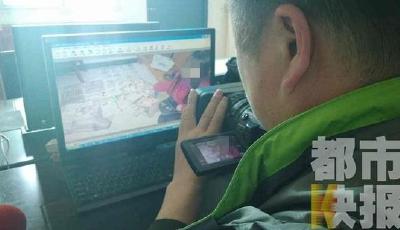 陜西警察為鑒定黃碟7天看千余張碟壞2臺電腦