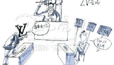 LV跨國維權狀告北京四星級酒店侵權 獲賠96萬