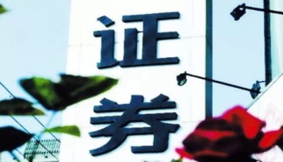 深沪交易所联合体与达卡交易所签署股权收购协议