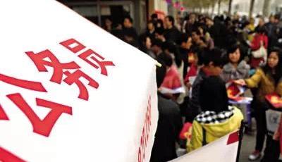 人社部：2017年國家公務員招考更加重視基層