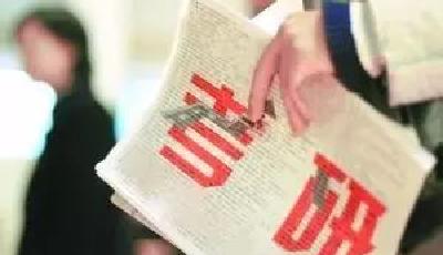 2017年考研今日開始報名 這些變化值得關注