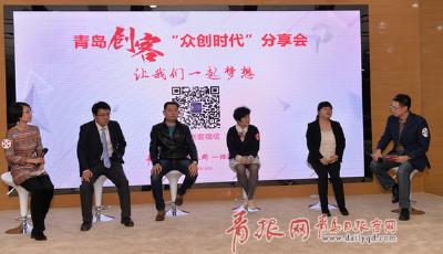 創業吧，兄弟！