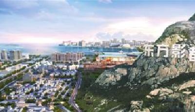 西海岸發展集團三周年 千億投資打造智慧新城