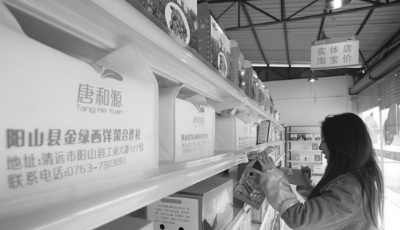 去年“雙11”賣的清遠雞 70%還沒發(fā)貨