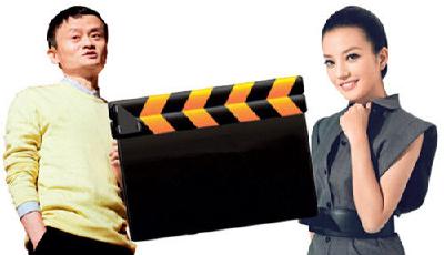 阿里影業去年業績降355% 趙薇入股百日狂賺62億