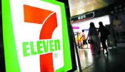7-11最嚴加盟模式悄然松動 試行“附屬店”模式
