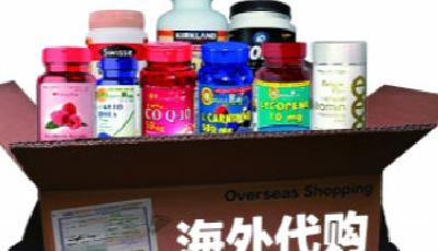 海淘保健品當心魚目混珠 洋保健品也有質量問題