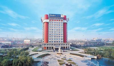 海爾  中國(guó)品牌世界點(diǎn)贊