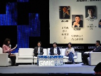 GMIC2013
