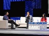 GMIC2013
