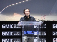 GMIC2013