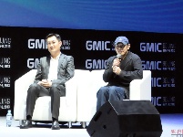 GMIC2013