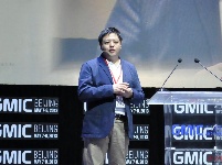 GMIC2013