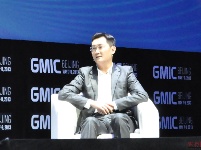 GMIC2013