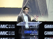 GMIC2013