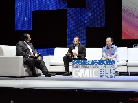GMIC2013