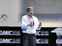 GMIC2013
