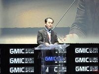 GMIC2013