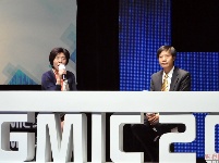 GMIC2013
