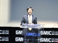 GMIC2013