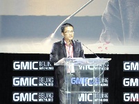 GMIC2013