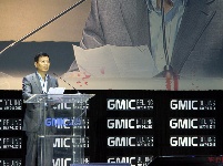 GMIC2013