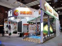 GMIC2013