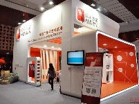 GMIC2013