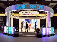 GMIC2013