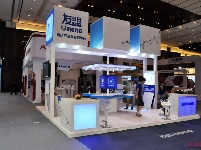 GMIC2013