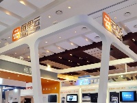 GMIC2013