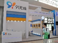 GMIC2013