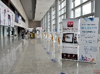 GMIC2013