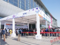 全球移动互联网大会GMIC2014