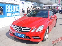 全球移动互联网大会GMIC2014