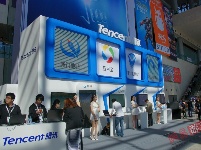 全球移动互联网大会GMIC2014