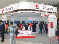全球移动互联网大会GMIC2014