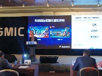 全球移动互联网大会GMIC2014