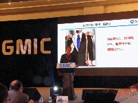 全球移动互联网大会GMIC2014