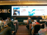 全球移动互联网大会GMIC2014