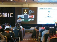 全球移动互联网大会GMIC2014