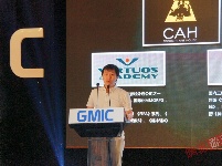 全球移动互联网大会GMIC2014
