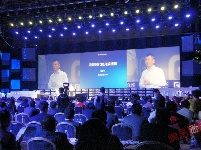 全球移动互联网大会GMIC2014
