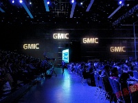 全球移动互联网大会GMIC2014