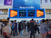 全球移动互联网大会GMIC2014