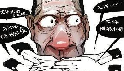 旅游不文明行為將上黑名單 影響出境銀行信貸