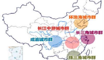 中國5大城市群GDP占全國一半 發(fā)展面臨三大問題