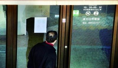 比格披薩分店被曝水池涮完墩布泡雞翅 已暫停營業(yè)