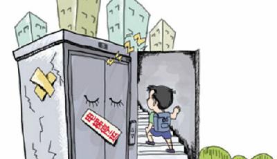 百仕凱旋城小區(qū)16部電梯無資質(zhì)不年檢不檢修 