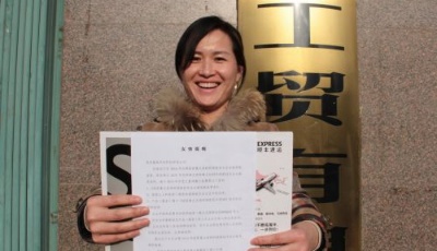 莱西市地税局推出减免税备案类《友情提醒》邮递服务